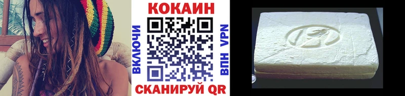 Кокаин 99% Новоузенск