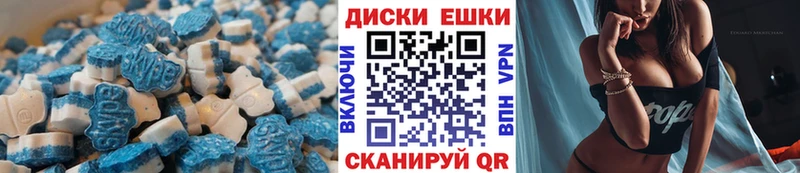 Ecstasy TESLA mega маркетплейс Новоузенск