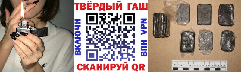 Гашиш ice o lator Новоузенск