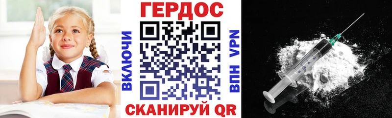 Героин Афган  Новоузенск 