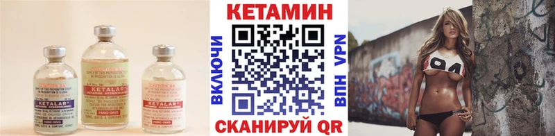 МЕГА вход  Новоузенск  Кетамин ketamine  наркотики 