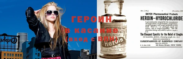 бутират Арсеньев