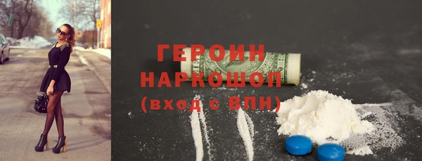 бутират Арсеньев