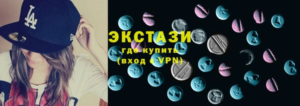 кристаллы Армянск