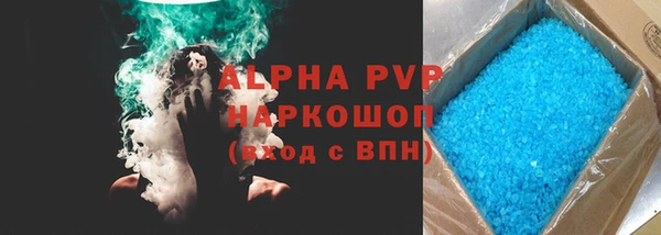 кристаллы Армянск