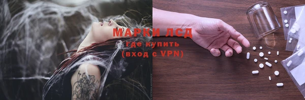 кристаллы Армянск