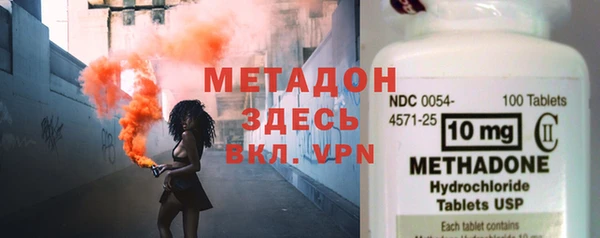 бутират Арсеньев