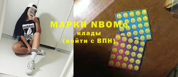 кристаллы Армянск