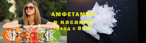 бутират Арсеньев
