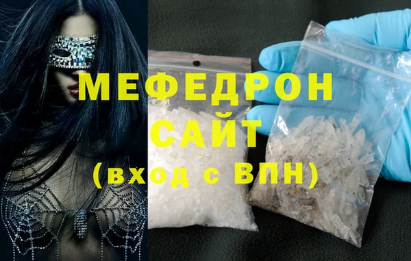 бутират Арсеньев
