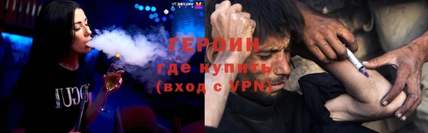 героин Аркадак