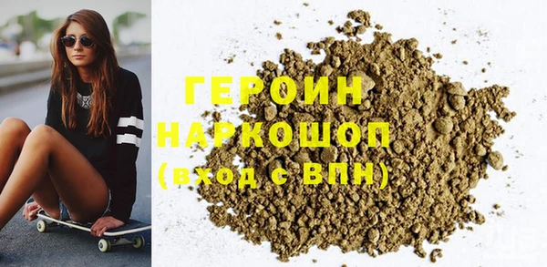 трава Алзамай