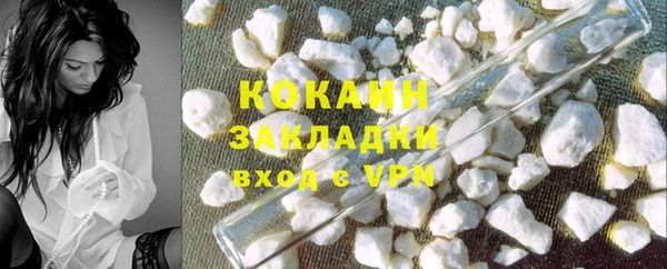бутират Арсеньев