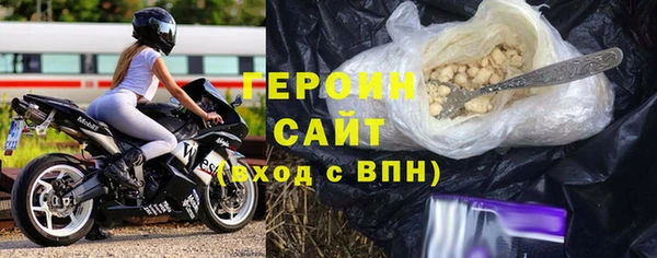 героин Аркадак