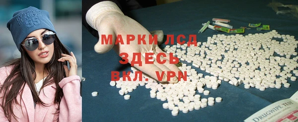 бутират Арсеньев