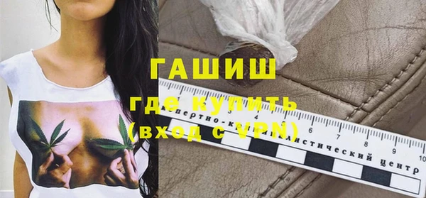 кристаллы Армянск