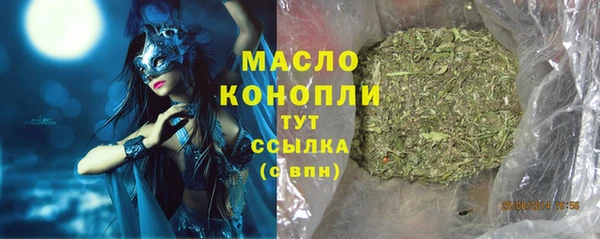 бутират Арсеньев