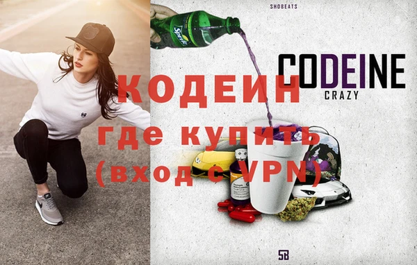 бутират Арсеньев