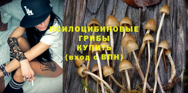 кристаллы Армянск