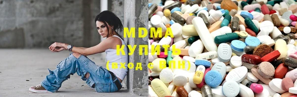 кристаллы Армянск