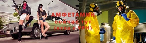 кристаллы Армянск