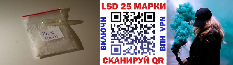 LSD-25 экстази ecstasy Новоузенск