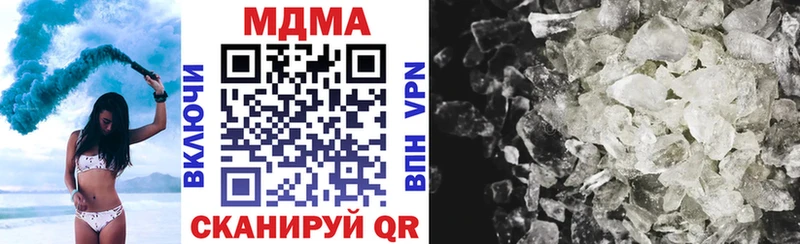 KRAKEN вход  Новоузенск  МДМА VHQ 