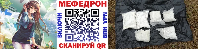 OMG ONION  Новоузенск  МЕФ мука 