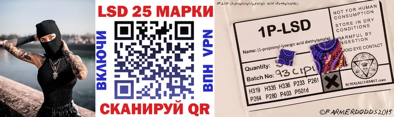 это состав  закладка  Новоузенск  Марки NBOMe 1,8мг 