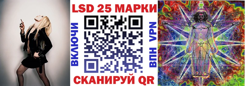 Наркотические марки 1,5мг Новоузенск